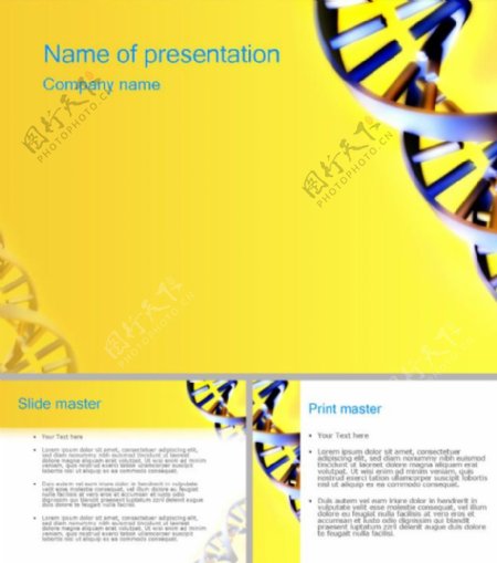 螺旋DNA生物领域ppt模板