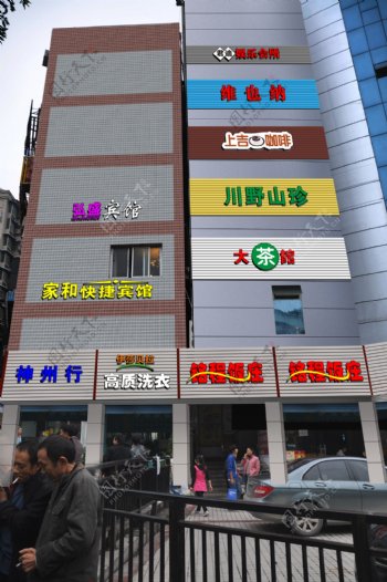 奉节店招整治设计图图片