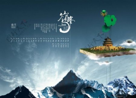 中国风日历设计巅峰荷花天坛一月