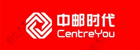 中邮标志logo图片