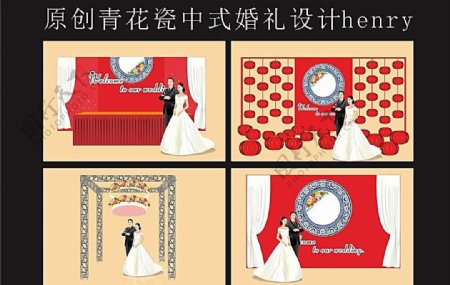 原创青花瓷中式婚礼设