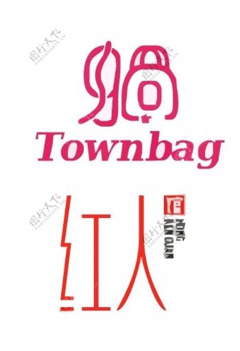 服装logo图片