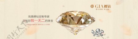 淘宝天猫钻石珠宝首页大屏广告海报