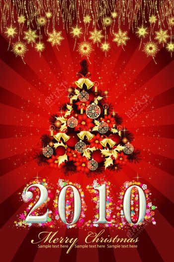 2010圣诞节广告图片