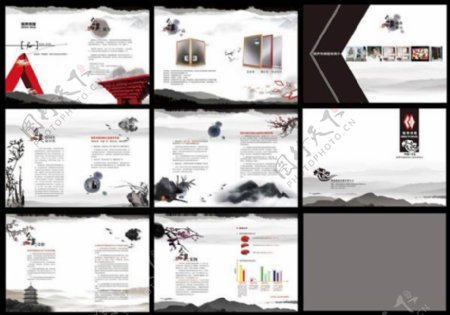 中国风企业画册设计psd素材
