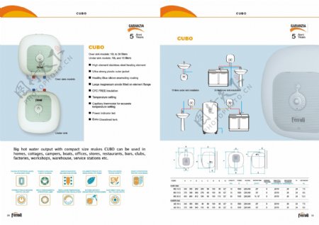 热水器宣传册5图片