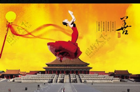 中国传统崇善文化PSD分层素材免费下载