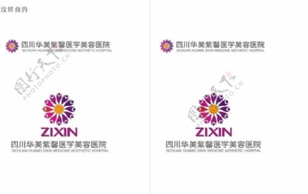 华美紫馨医院logo图片