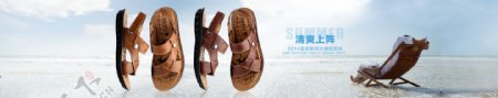 夏季凉鞋海报图片