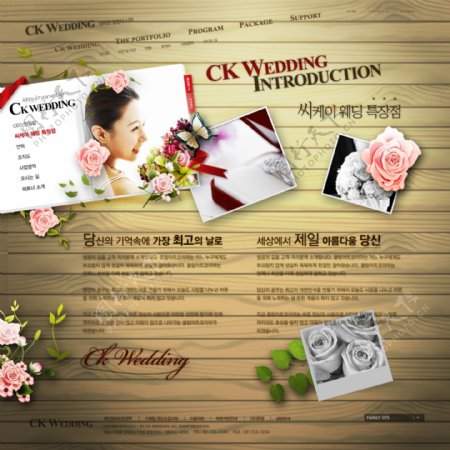 婚庆与婚礼网页psd网页模板
