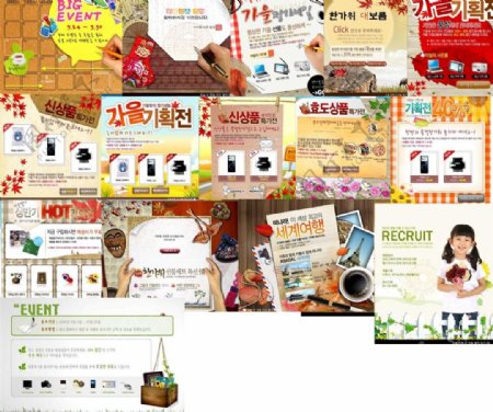 155图片韩国网页设计海报广告条141155图片