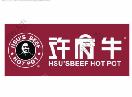 许府牛logo图片