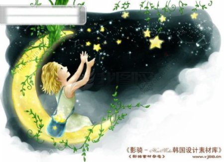 HanMaker韩国设计素材库背景卡通漫画人物精美风景夜景星空
