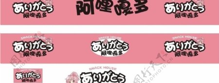 阿里嘎多标志logo图片