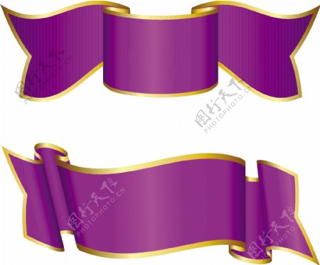 精美紫色丝带矢量素材