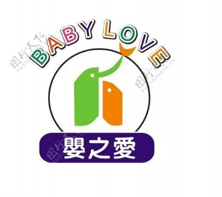 婴之爱logo图片