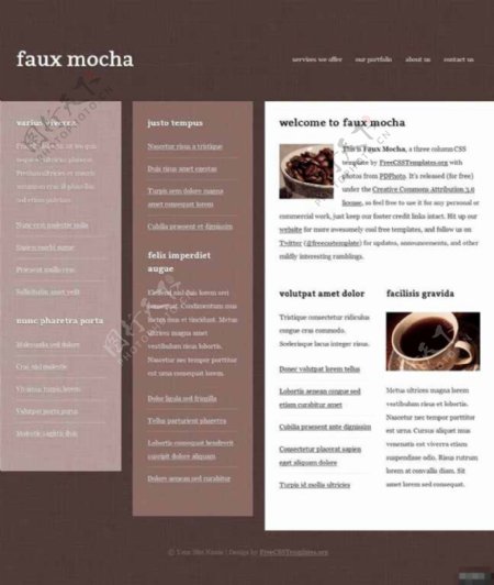 手磨摩卡咖啡三列网页模板