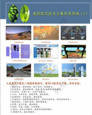 深圳大学展板图片