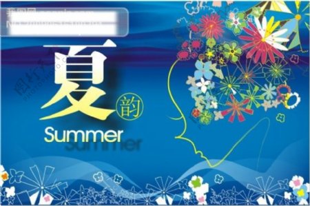 夏季商场吊旗夏蓝色清凉美女花纹海报设计