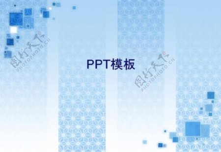 花纹网状背景PPT模板