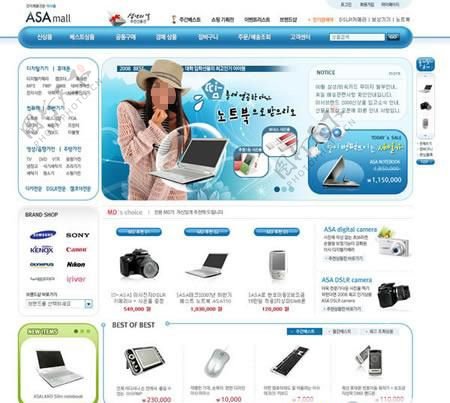 电脑数码产品购物网站设计稿