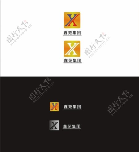 企业logo鑫苑图片