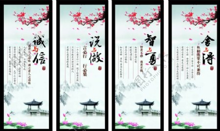 CDR格式中国风校园文化展板设计模板