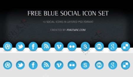 10惊人的蓝色的社交媒体图标集PSD