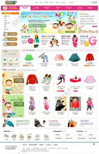儿童服装衣服网页设计