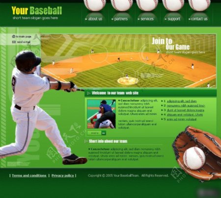 棒球运动类网页设计