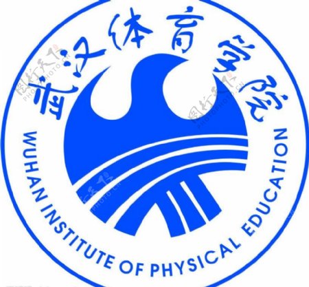 武汉体育学院校徽图片