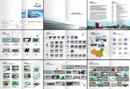 汽车制造企业宣传画册psd素材