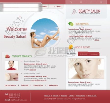 医疗美容类韩国网站模板