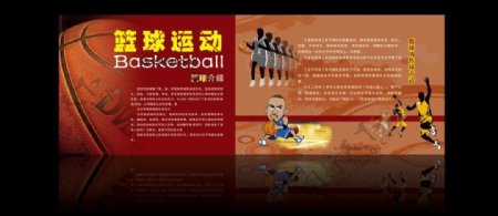篮球广告图片
