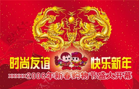 首席广告精品分层源文件吊旗类广告促销节日