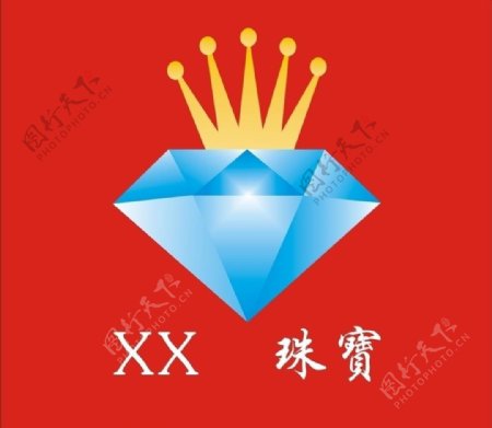 珠宝店logo图片