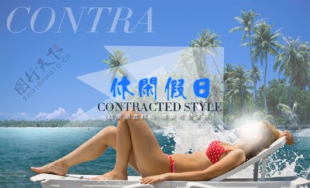 夏季淘宝海报字体清爽素材psd免费下载