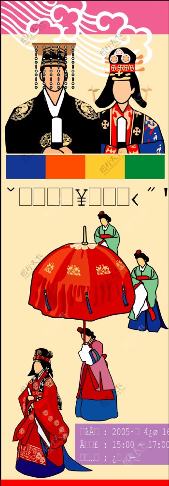 韩国风俗X展架展板易拉宝设计效果图