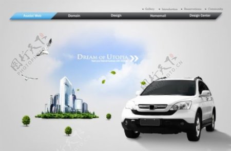 欧美汽车网站设计PSD模板下载