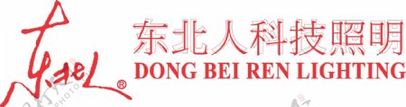 东北人logo图片