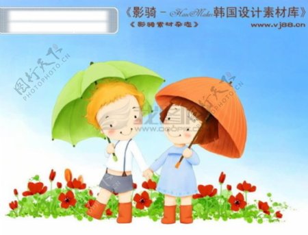 HanMaker韩国设计素材库背景卡通漫画可爱梦幻童年孩子女孩男孩雨伞甜蜜