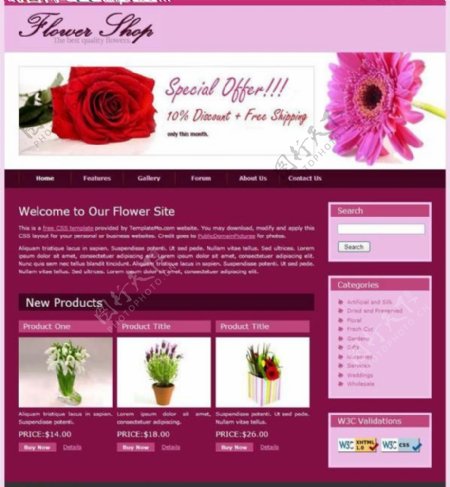 美丽花店网页模板图片