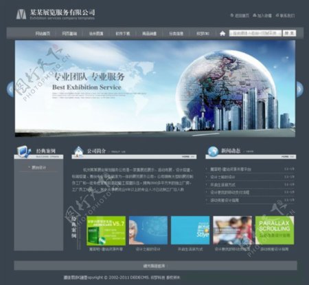 深灰色企业织梦dedecms模板