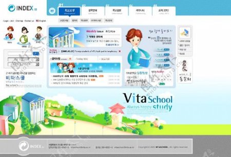 卡通儿童教育网页设计
