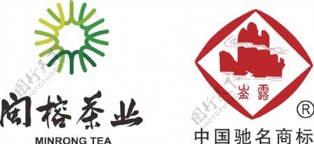 闽榕茶业logo图片