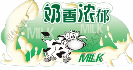 牛奶异形广告图片
