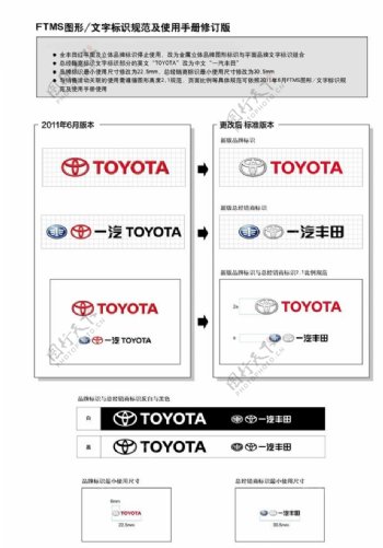 丰田银色最新logo标志图片