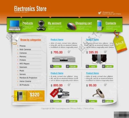 电子产品商务展示网页模板