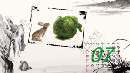 兔年台历07月