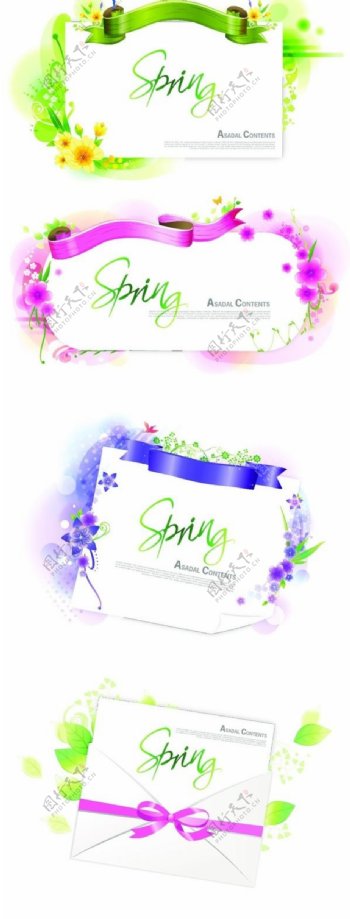 春季花纹装饰卡片设计